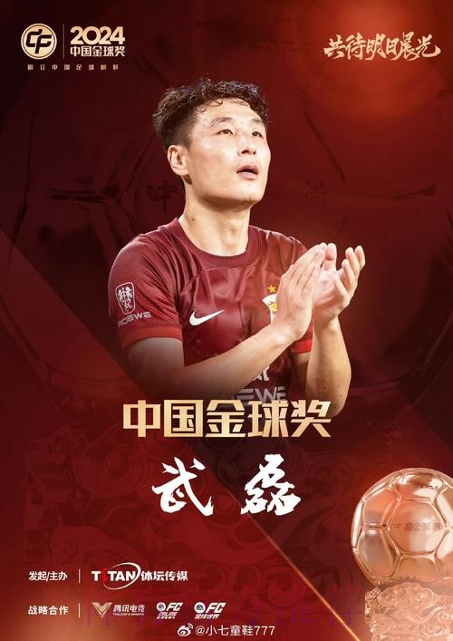 武磊双响 大宝建功 中国队提前晋级亚洲杯十六强 武磊双响 大宝建功 中国队提前晋级亚洲杯十六强