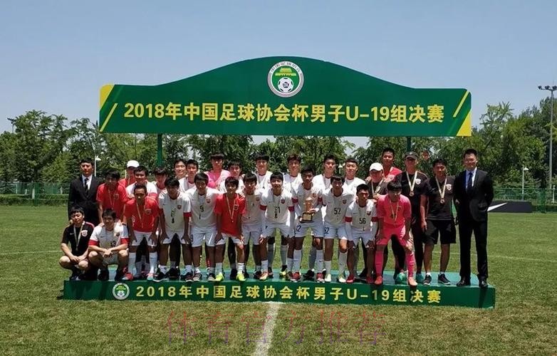 大连一方点球惜败 江苏苏宁易购夺得U19足协杯冠军